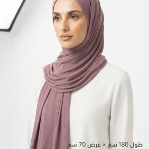 حجاب جيرسي بالون الموفي